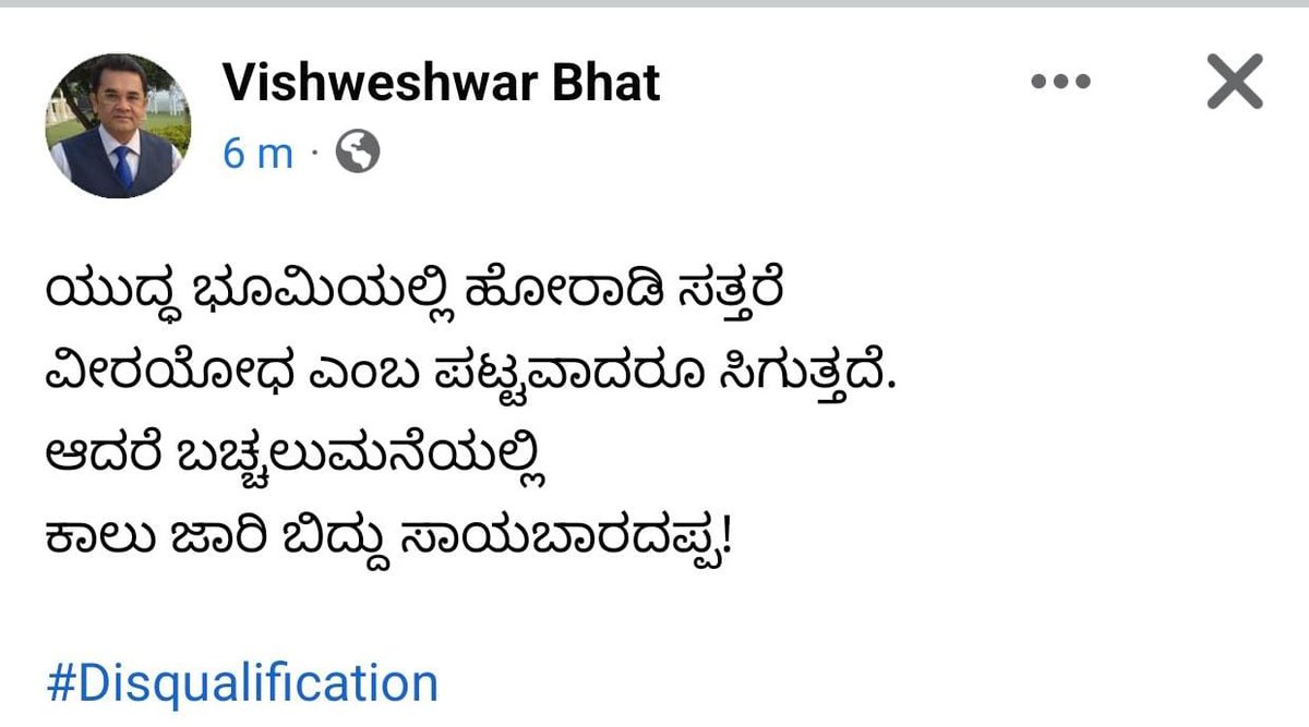 VikasAhimsa's tweet photo. ಸನ್ಮಾನಿತ ಸುರ್ಜೇವಾಲಾ, ಐಶ್ವರ್ಯ ಮಹಾದೇವ್,ಮನ್ಸೂರ್ ಅಲಿಖಾನ್, ಗೂಳಿಗೌಡರಿಗೆ ಅರ್ಪಣೆ.
@rssurjewala
@RahulGandhi https://t.co/Au2c2pasQi