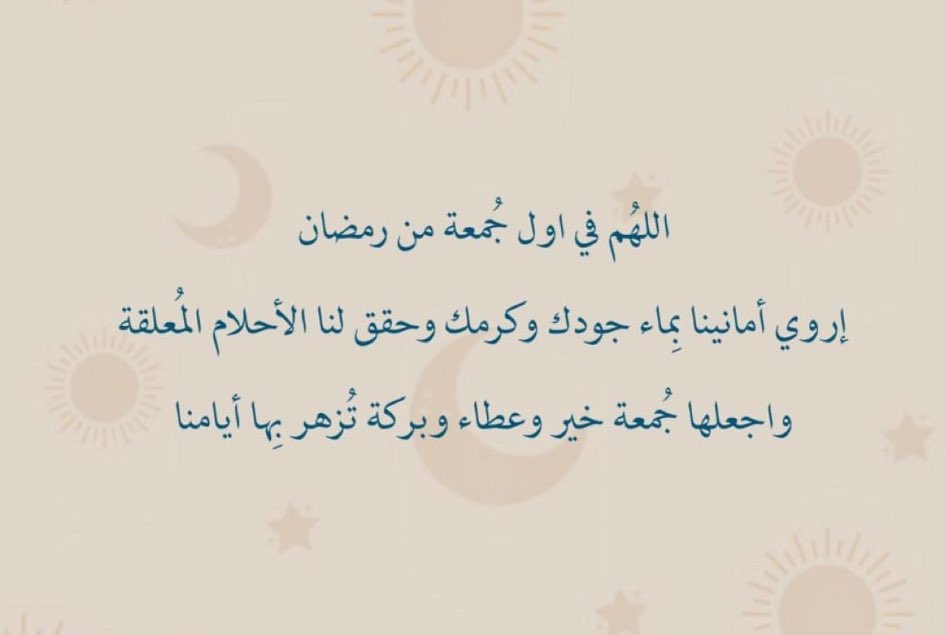rs_q17's tweet photo. #ساعه_استجابه 🤎 https://t.co/i2HejZcLsW