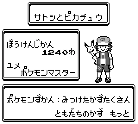 #アニポケ #anipoke 