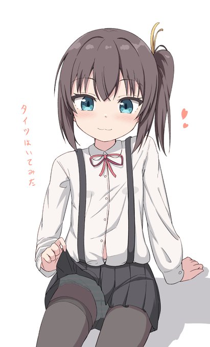 見せびらかしてくる子 