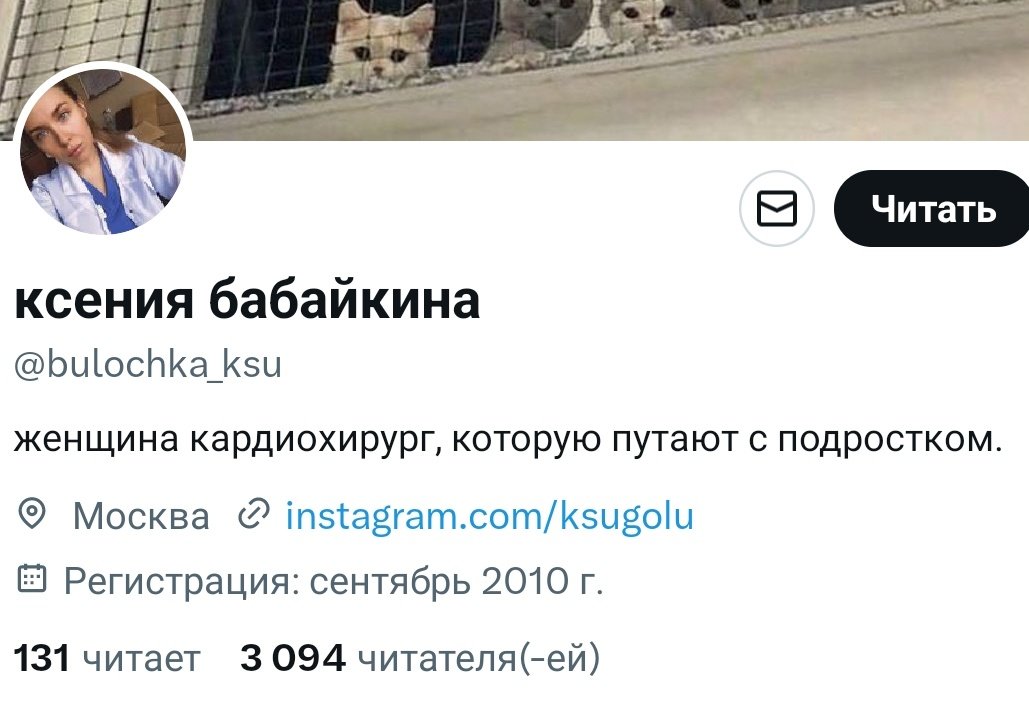Не любят москвичей