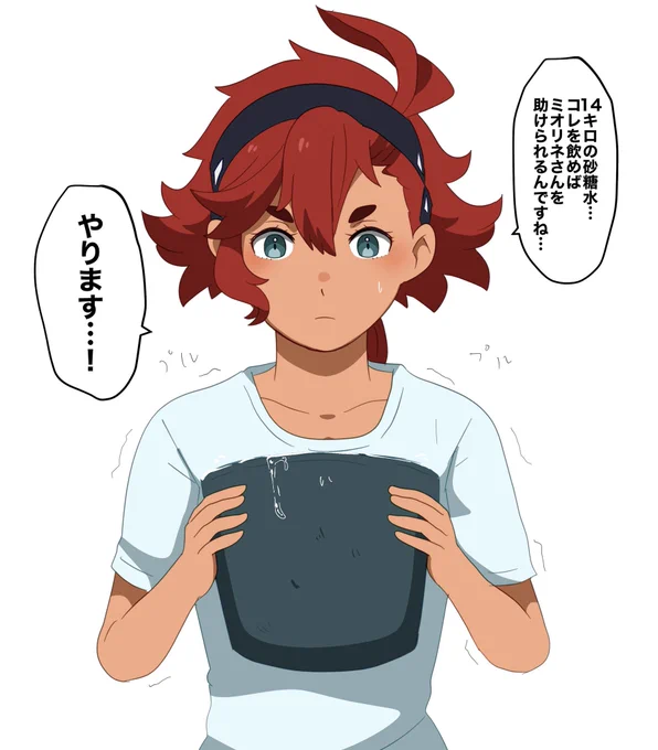 肉体改造するスレッタ・マーキュリー 