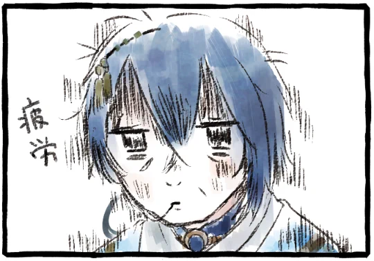 このコマの三日月くんよく描けてるやん♪
今度めちゃ疲れてる時使お♪ 