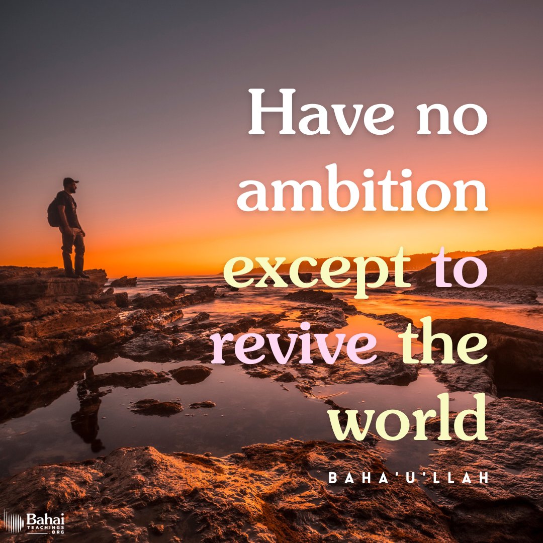 They who are the people of God have no ambition except to revive the world, to ennoble its life, and regenerate its peoples...Their outward conduct is but a reflection of their inward life, and their inward life a mirror of their outward conduct. - #AbdulBaha

#Bahai