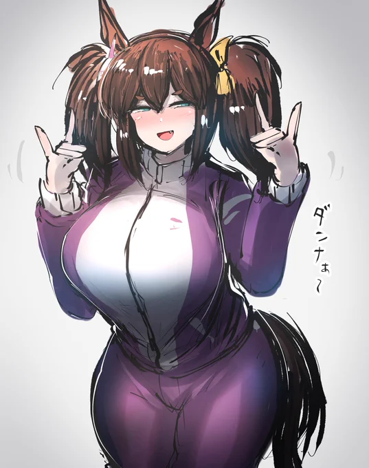 イナリワンのイナリカラージャージ #ウマ娘 