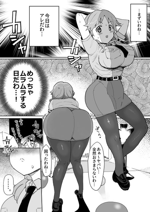 早苗さんがめちゃくちゃにされちゃう漫画を描いています 