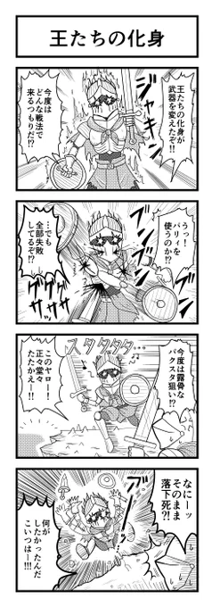 ダクソ3といえば当時描いたコレが今でもお気に入り 