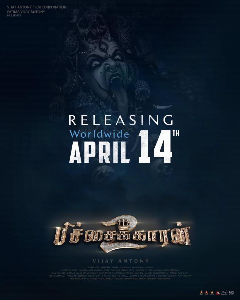Vijay Antony’s #Pichaikaran2 release date postponed from initially announced April 14.