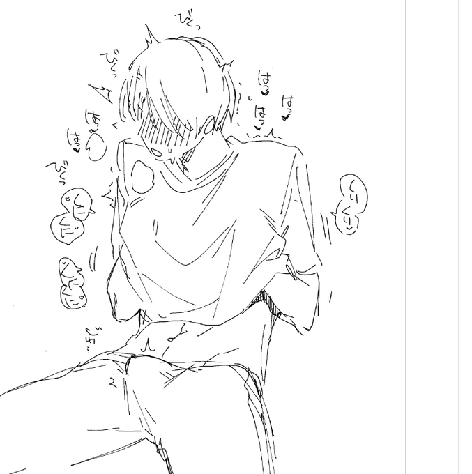 着たままのほうが好きらしいらくがき 