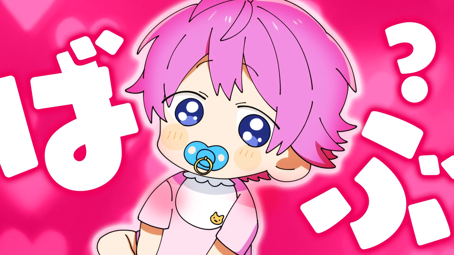 すとぷり【公式】 on X: 