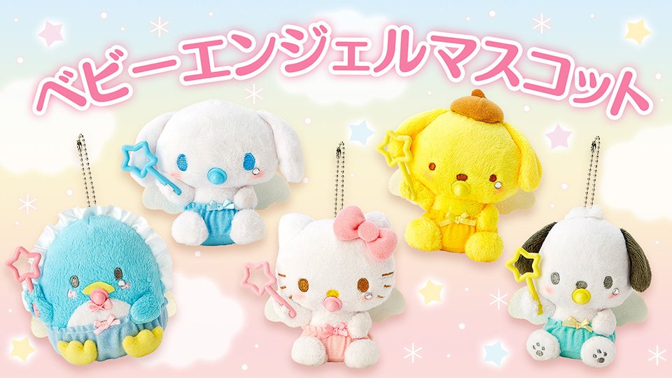 mydeareveluv's tweet photo. [US/WW GO] 

⋆ sanrio japan goods (april batch)
⋆ get anything from https://t.co/v8cjMPzx5n!
⋆ deadline: april 23rd @ 11:59 PM
⋆ form: https://t.co/f7oQhHVFVR

rts appreciated! https://t.co/bc36vbNC4Z