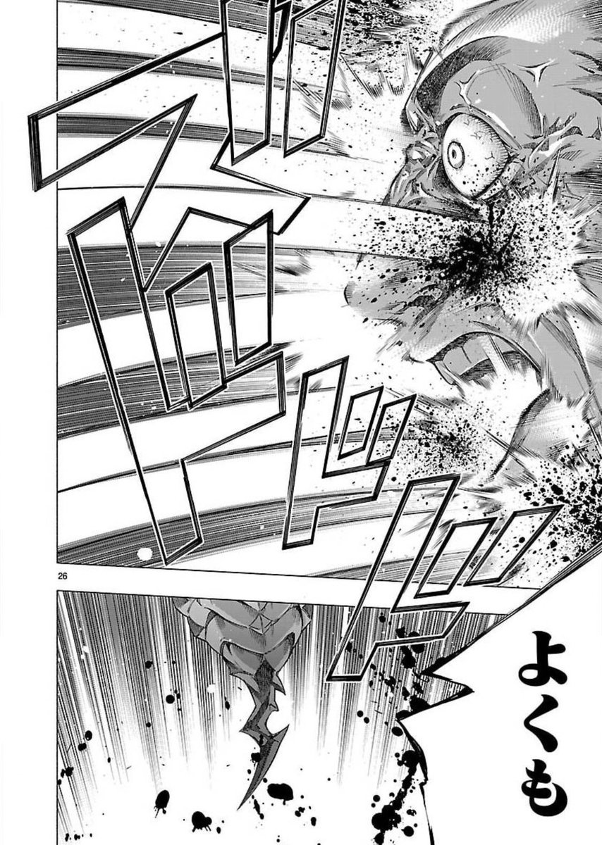 性とは何か。我々はどうしてオスとメスに分かれているのか(5/7) 