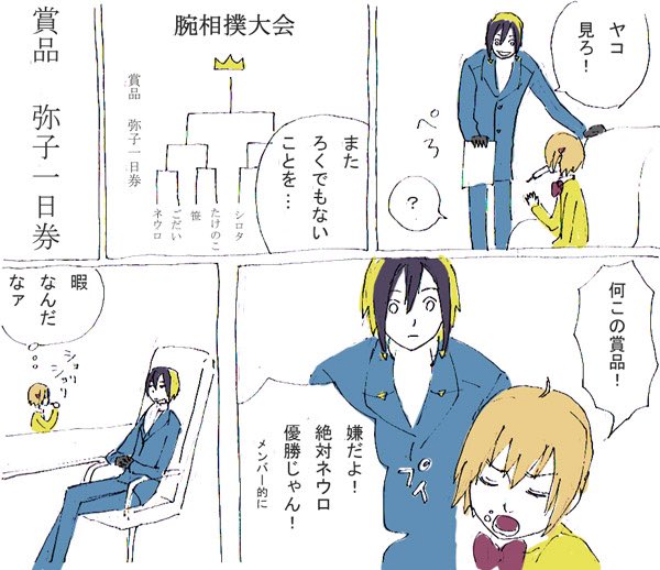 ④ 