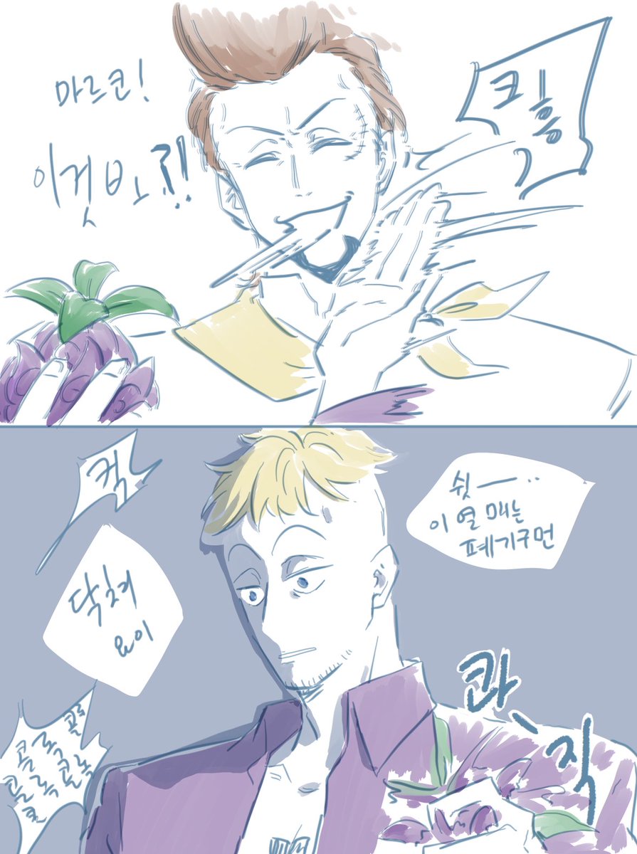 삿치 생일 축하해
선물은 님 목숨연장