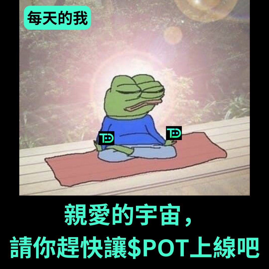 TheBULLstarter's tweet photo. 激動難耐，迫不及待🥵

TraderDAO - 建立属于Trader的社群，共同獲利🔥

💥點頭像馬上Sign Up💥

#WeAreTheBULLstarter
#HOTPOT
#TraderDAO

#bybit #比特幣 #比特币 #btc #以太坊 #eth #Trader #白皮書 #翻倍 #牛市 #熊市 https://t.co/wpelQ7xCvy