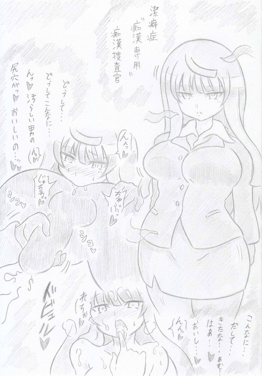 オリジナル、催眠専用車両お母さん編 