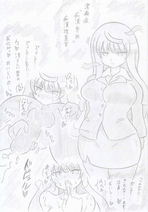 オリジナル、催眠専用車両お母さん編 