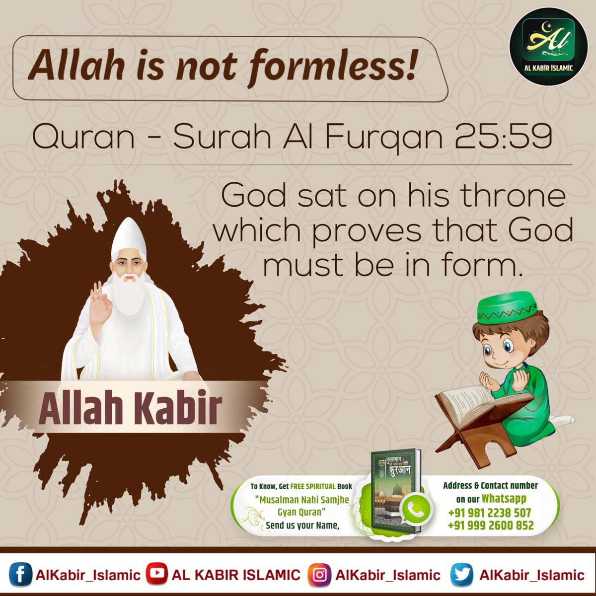 Only the True Worship Of Allah which is performed under the guidance of the True and Complete <a href="/SaintRampalJiM/">Sant Rampal Ji Maharaj</a> Maharaj Ji, can help us attain ultimate Peace and Salvation.
#MessageOfAllah_On_Ramadan
Visit Satlok Ashram Youtube Channel