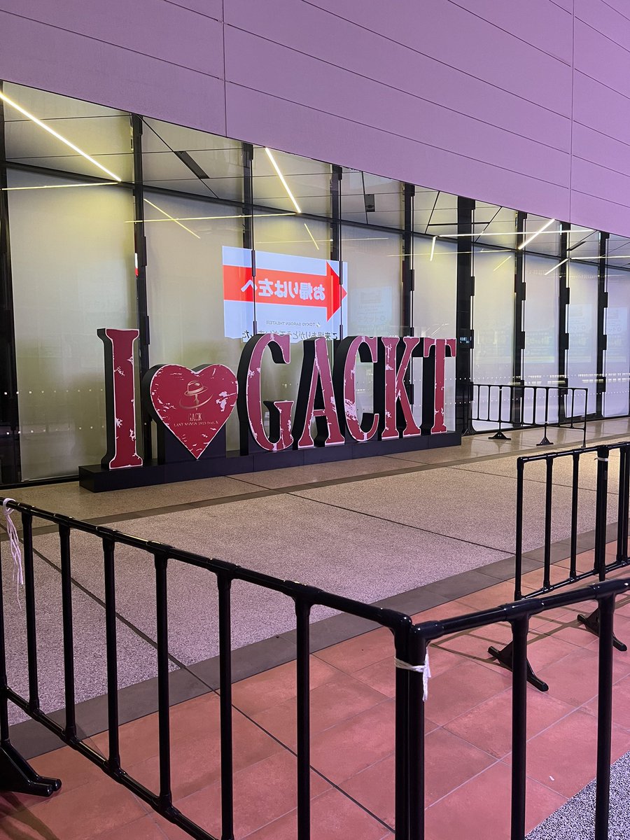 最終価格‼️ GACKT ライブ中本人使用ピック Gackt | web-flake.com