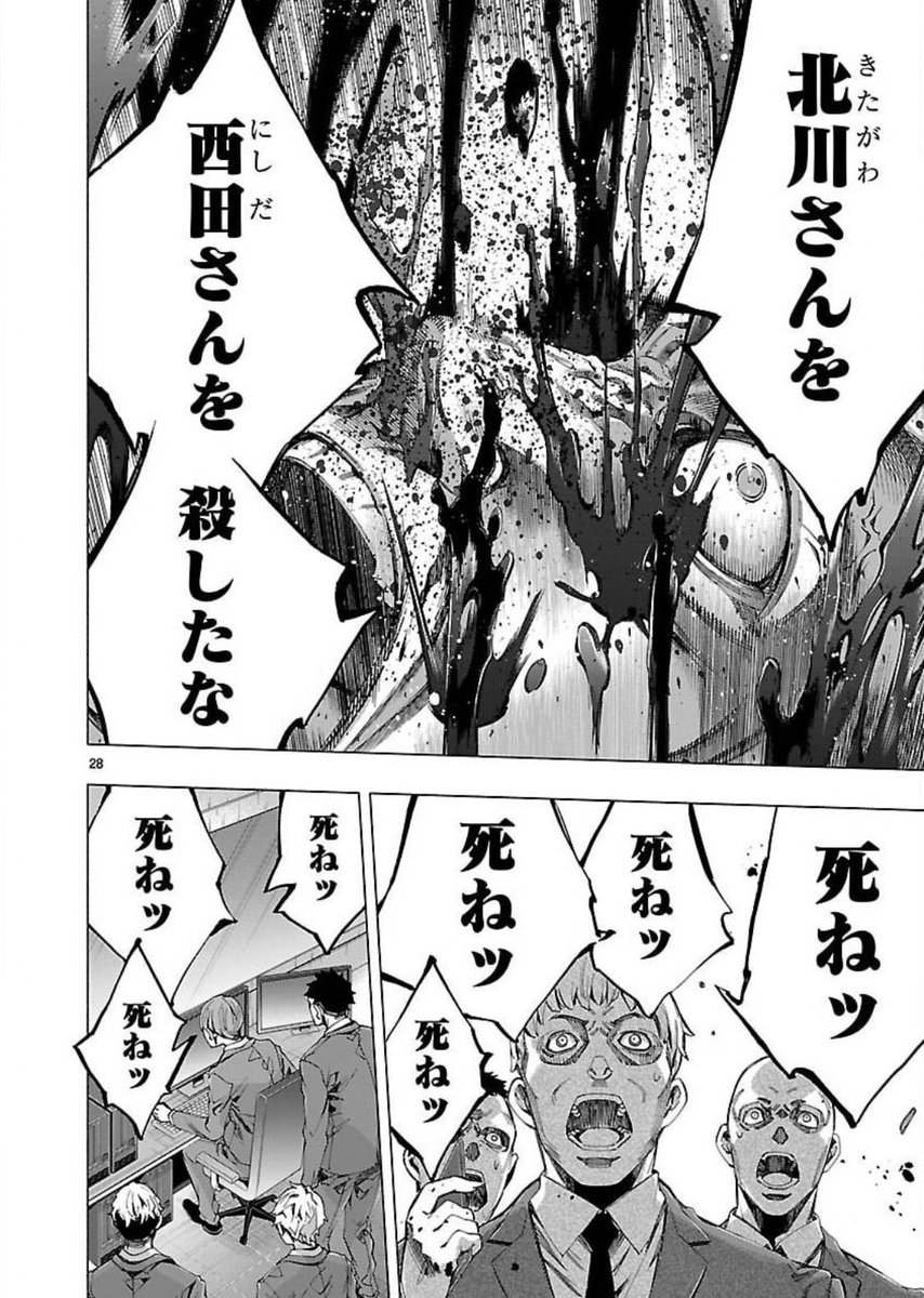 性とは何か。我々はどうしてオスとメスに分かれているのか(6/7) 