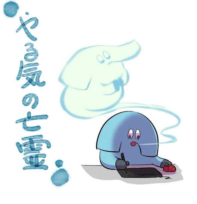 限界たのゾウとごまぞたゃと戯れるたのゾウ置いとく 