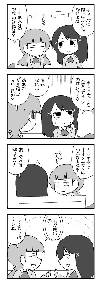 つづき。②～④ 