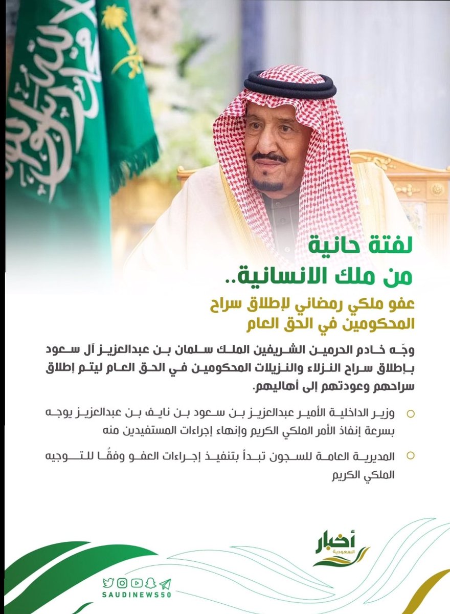 فايز المزروعي tweet media