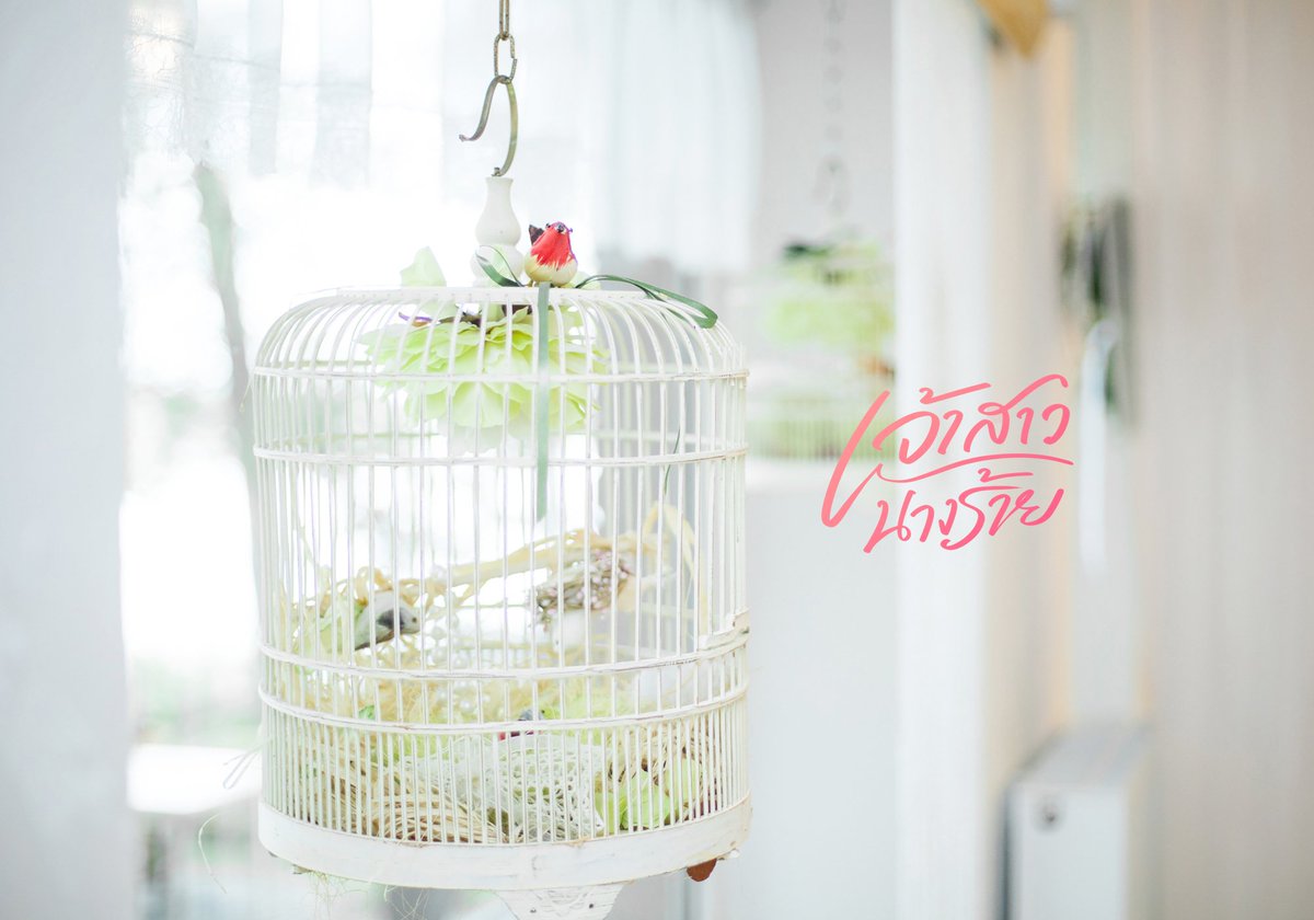 “ผมไม่ชอบ...ไม่ชอบที่เห็นคุณเจ็บ ไม่ชอบที่คุณทำตัวไม่รู้เรื่อง ไม่ชอบอะไรที่มันไม่ชัดเจน ไม่...ไม่ชอบ...ตัวเองตอนนี้เลย” #เจ้าสาวนางร้าย  
รีด bit.ly/3ZXVowW
ธัญ bit.ly/3YsFeKQ
เด็กดี bit.ly/3ZwhlCV