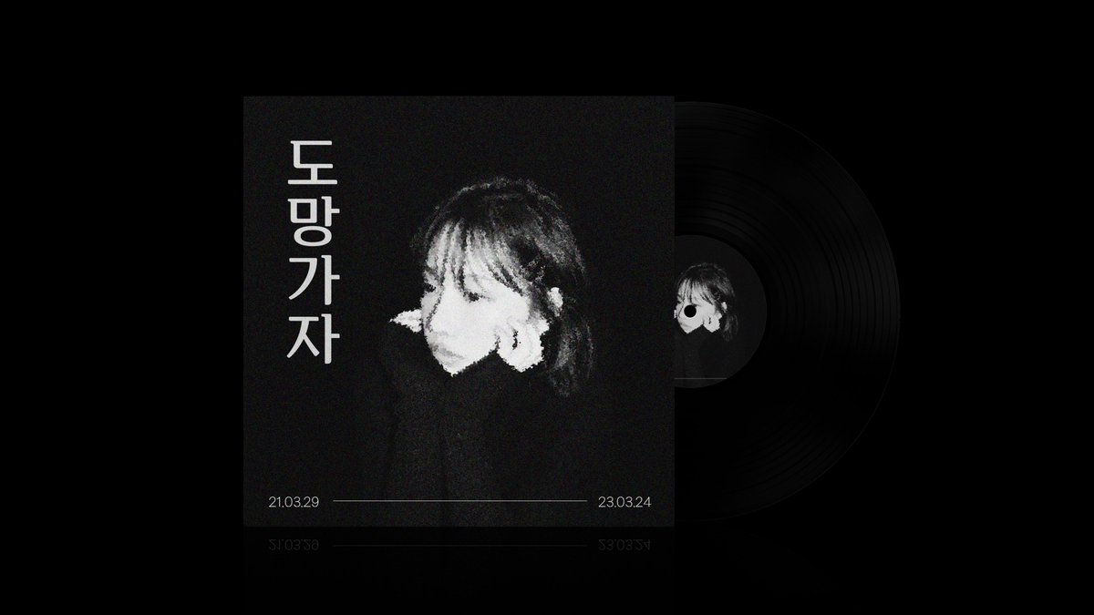 10muah_muah22's tweet photo. 도망가자 - #조유리 | mp3
-
🔗 https://t.co/QMTUAcPy44 https://t.co/WI6UZLPZXC