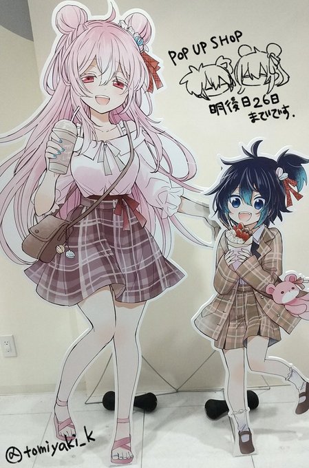 新宿のハッピーシュガーライフPOP UP SHOP明後日26日までです。よろしくお願いします。 