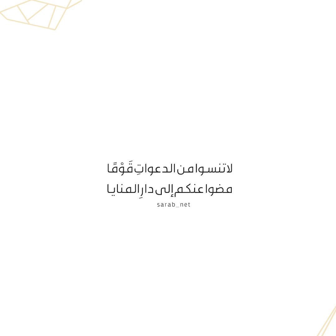 bnt_murad90's tweet photo. اللهم ارحم موتانا واغفر لهم .. #محمد_يوسف #شيخةونورةوعبدالله #مراد_ابراهيم #عمتي_مهناز #يدي_فيردات #العم_علي_غريب ،، وكل من يعز علينا يارب 💙 https://t.co/BL10Z1AxKg