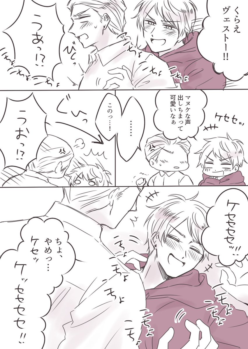 masuyu_828's tweet photo. 独普   くすぐり https://t.co/UIXJFGWmc2