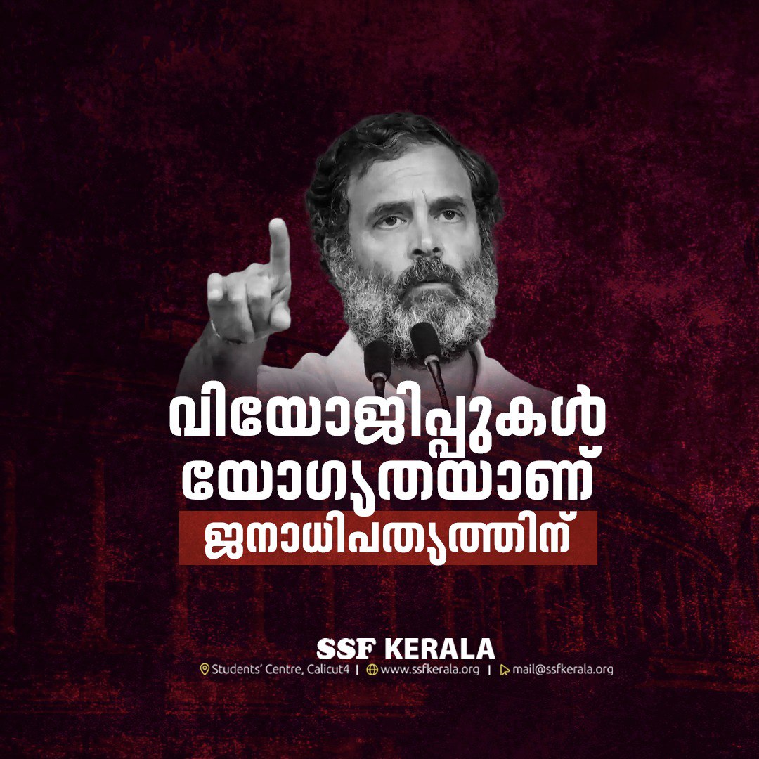 YounusN3's tweet photo. #RG #BlackDayForIndianDemocracy https://t.co/LYKVEhydY8