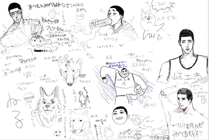 最高に頭のおかしい絵チャだった 