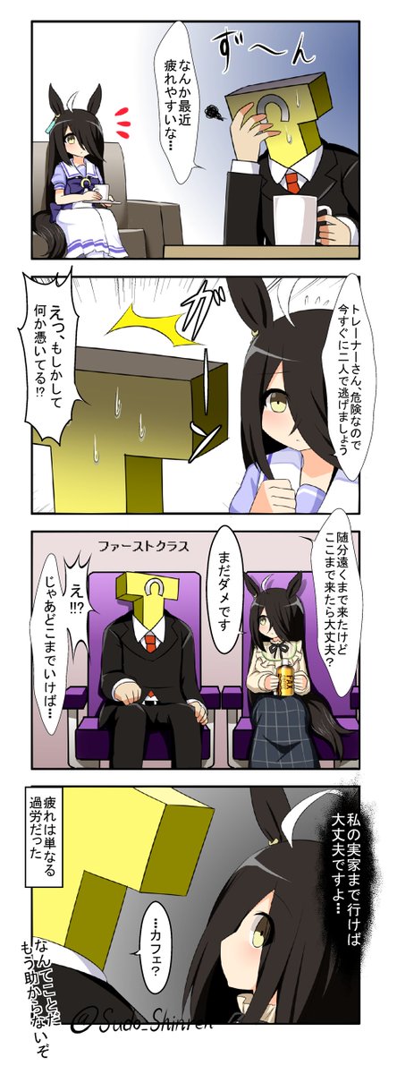 #三億アカウントの中から私を発掘してください
4コマ同人漫画とか食べ物のイラスト描いたり、ゆっくり実況動画を投稿しています。
https://t.co/icnn249PJs 
