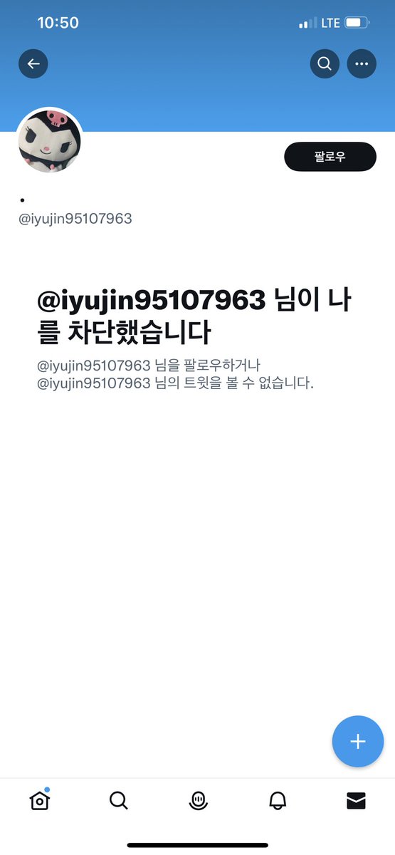 chajuna4's tweet photo. 돈 받으면 차단은 왜하는 걸까요? 일부로 비대면으로 도움드리는데..
뭔가 허탈하네요 계속 결국 이렇게 속은게 벌써 4번째 같네요 https://t.co/mFhb1kNVmV