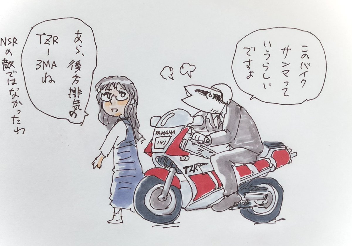 #見た人も何かよその子をあげる 
