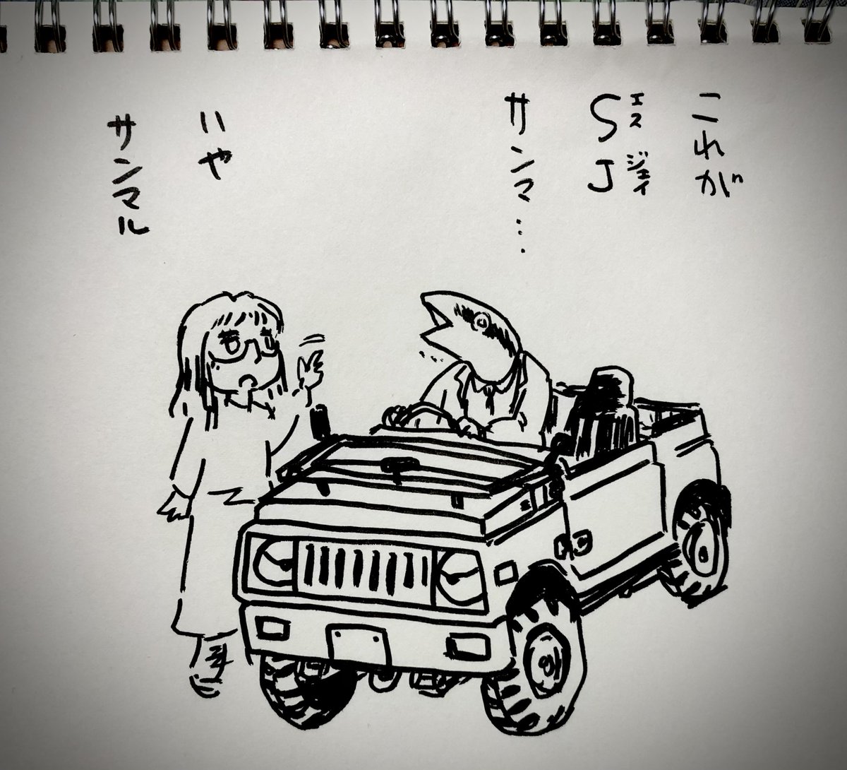 #見た人も何かよその子をあげる 