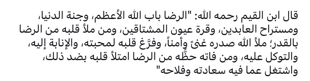 #جمعة_مباركة