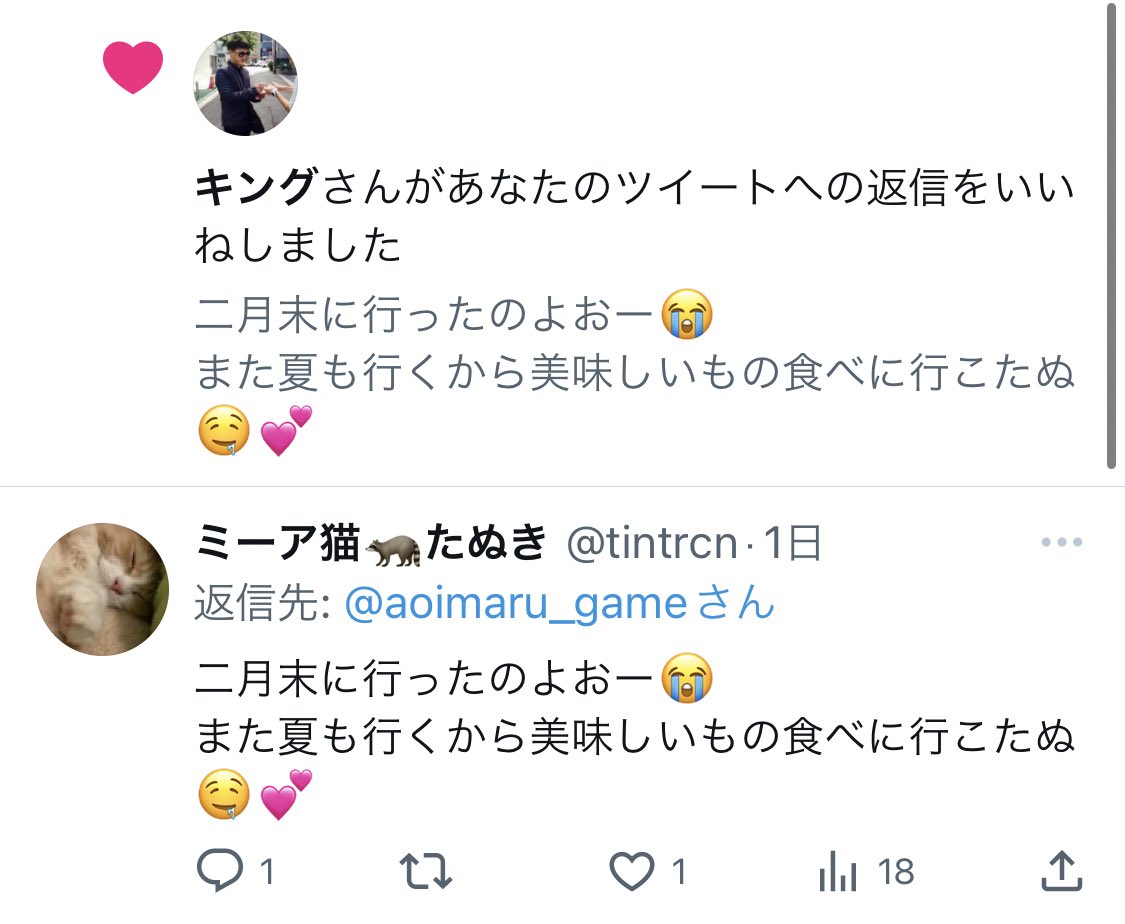 王子も行きたいのかい？笑