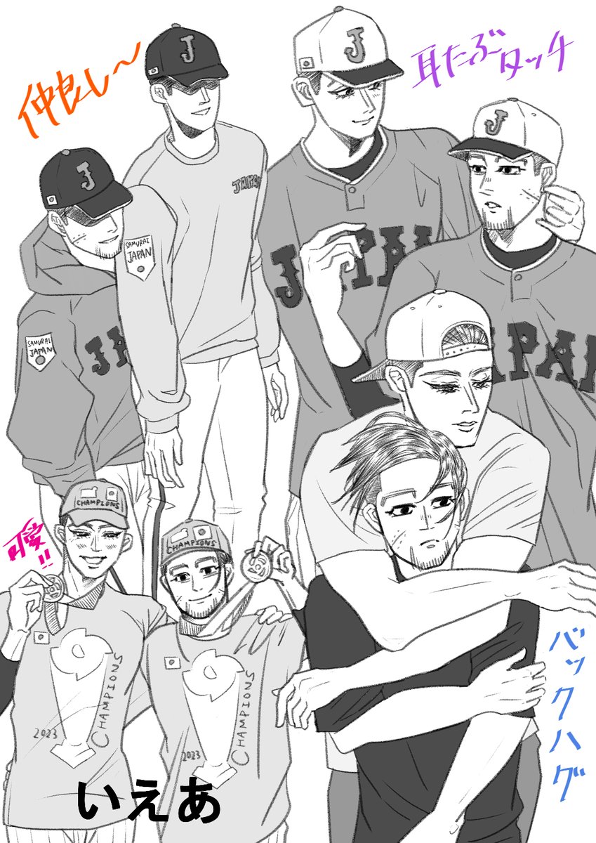 isonoku_n's tweet photo. 勇尾⚾パロ（時事ネタ） https://t.co/7Rhoy5Avzs