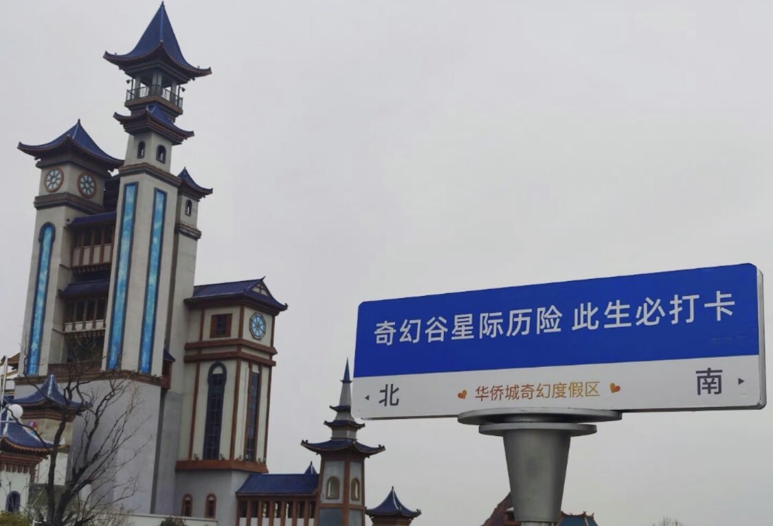qiting9919's tweet photo. 身处武汉热爱襄阳～ #湖北 #襄阳 #宜昌 #户外 #风景 #襄阳古城 https://t.co/VwqyUUJU6y