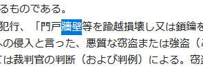 見覚えのある文字列が出てきて興奮