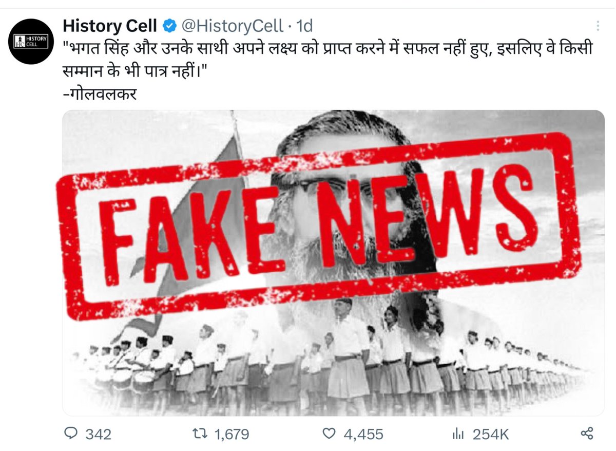 ShankhnaadRSS's tweet photo. @HistoryCell आपका यह कथन पूर्णत : असत्य है सत्य यहाँ है 👇🏻 https://t.co/EG9IbYsKz6