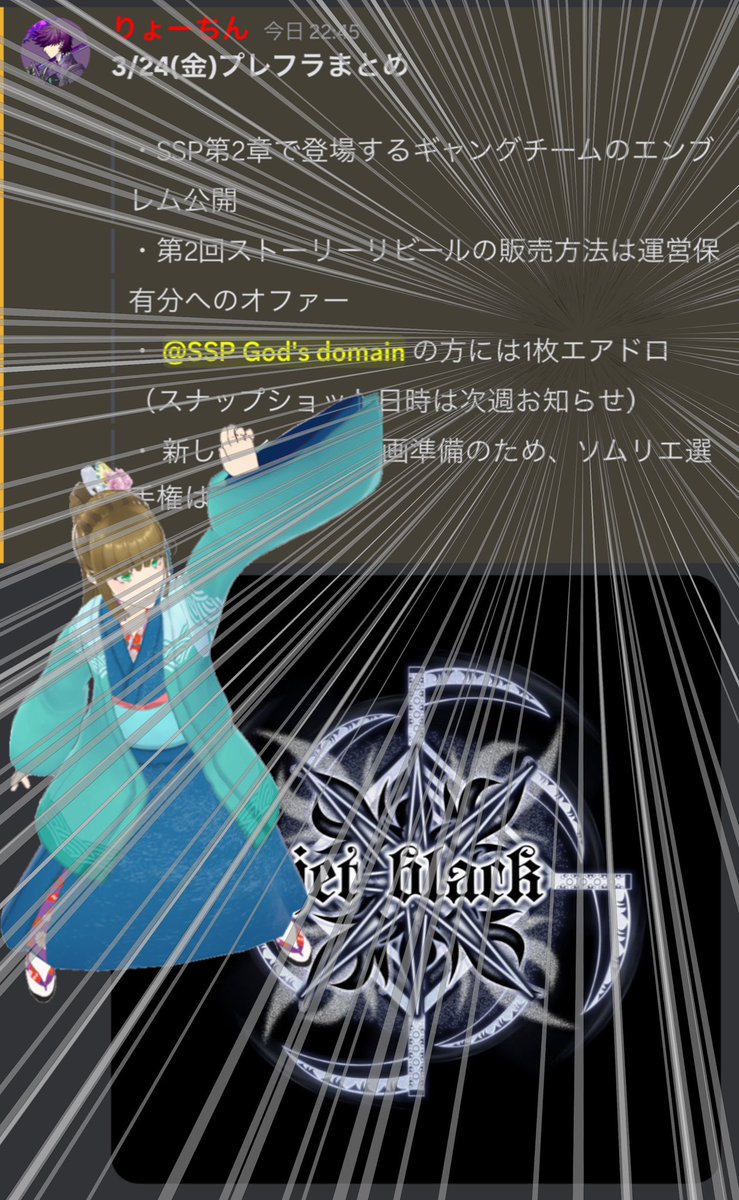 essan_x's tweet photo. エアドロだと！
エアドロだと！
エアドロだと！

フロアはお買い得！
フロアはお買い得！
フロアはお買い得！

大事なので3回ずつ言いましたうぇ〜い(● ˃̶͈̀ロ˂̶͈́)੭ꠥ⁾⁾

#SSP #MetaX https://t.co/NL1gwvzIOq
