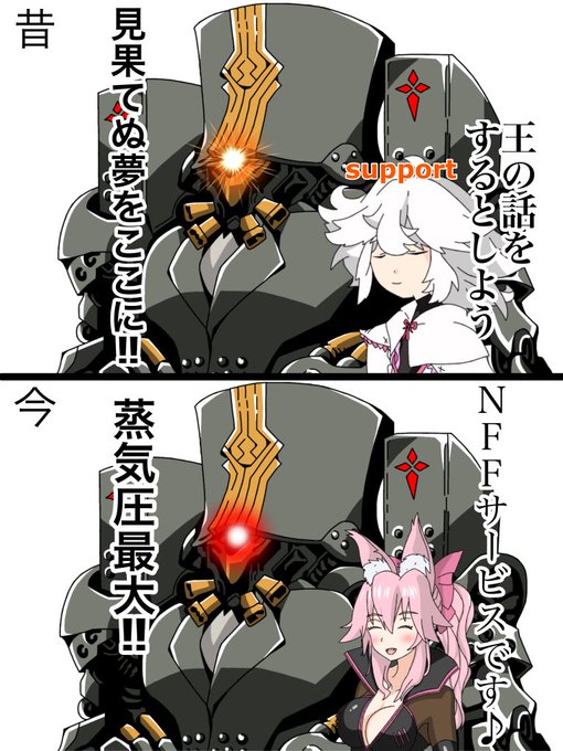 思い返せば昔はフレンドさんのマーリンにめっちゃお世話になってたけど、今では全然使ってないや...。
フレンドさんに感謝。 