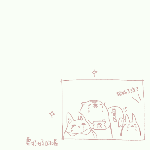 那時候看到這個直播的當下
youtube.com/watch?v=dh3m3X…
(謝謝糖廠的精華)
腦子裡第一個浮現的就是這個畫面

只想大聲跟你們說~~
最喜歡你們了喔!!!! (」 >口<)」

#尼沃最高
#尼沃注定
#這次不厄介而是最好的夥伴