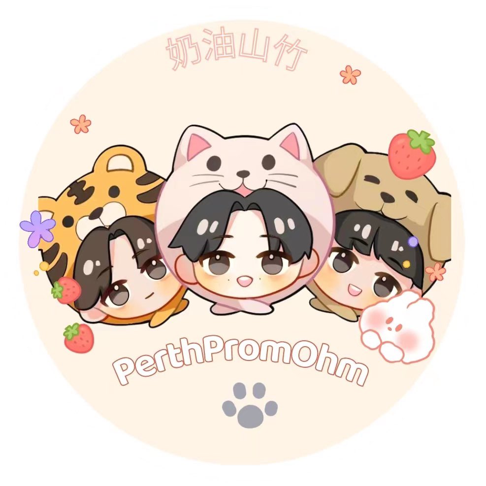 LxrPrincesslu's tweet photo. Happy birthday na～🎂
ps: you three guys, ohm Prom and you, can choose one according to your preference～Hope your friendship lasts forever～💓
祝pawatperthprom友谊长存💗
                                   From:奶油山竹
#Perth22ndBirthday
#PERTH_The22ndStory
#PerthTanapon #KDPPE https://t.co/oDBPitltH5