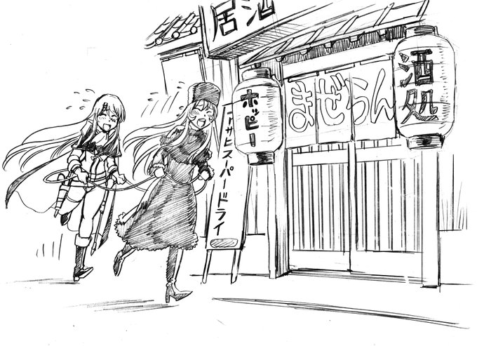 【再掲】メーテルの吞み鉄

「ピーピーピー警告!999号は赤色巨大提灯の重力圏に捕らえられた。脱出不能!」
「緊急着陸!」 