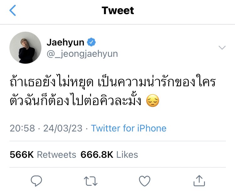 กูจอนแจ❤️ tweet media